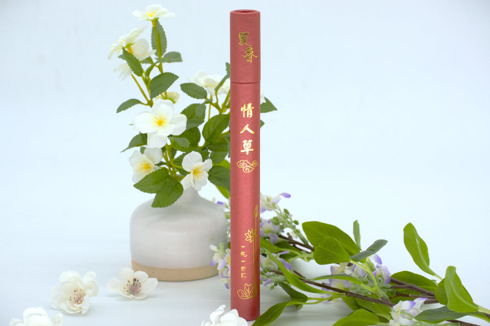 
                  
                    Forever Lover Grass Humble Wisdom Incense
                  
                